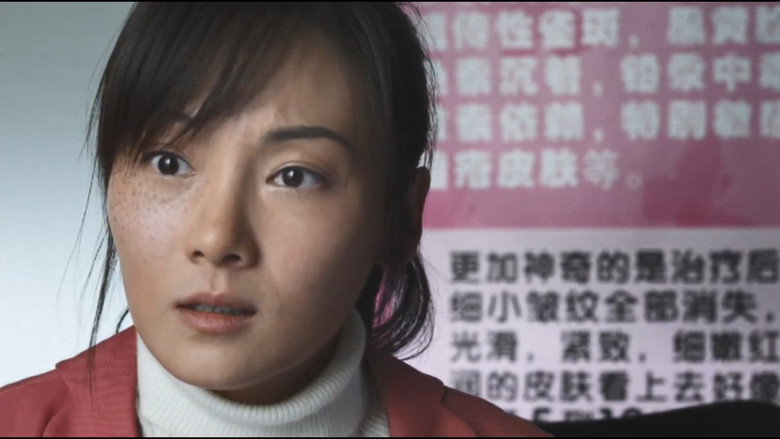 Scene 5