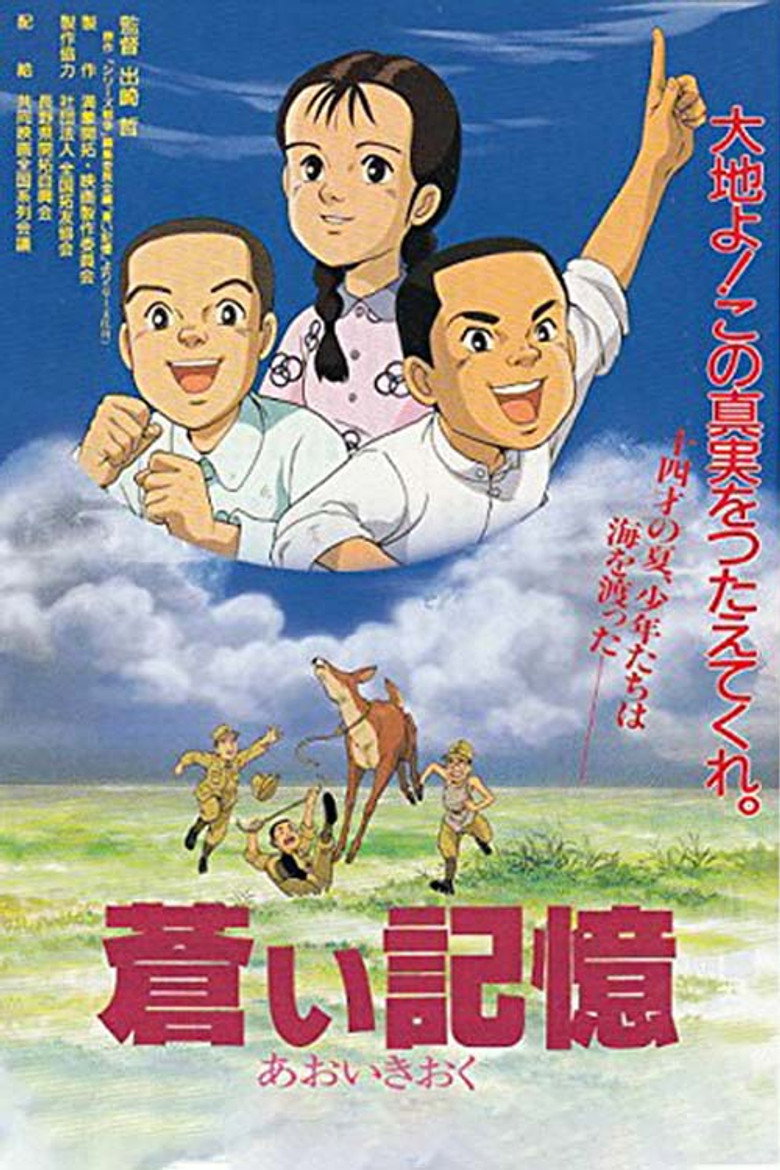 Poster 1
