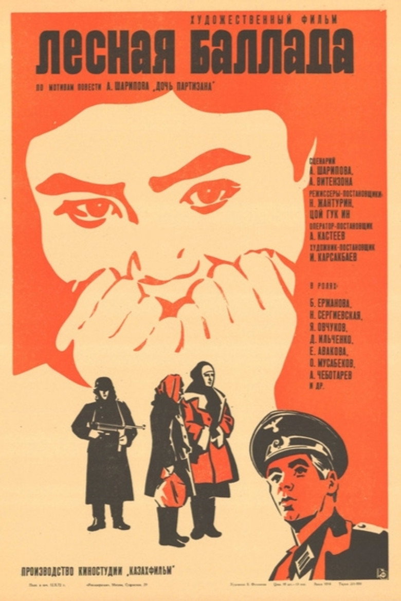 Poster 2