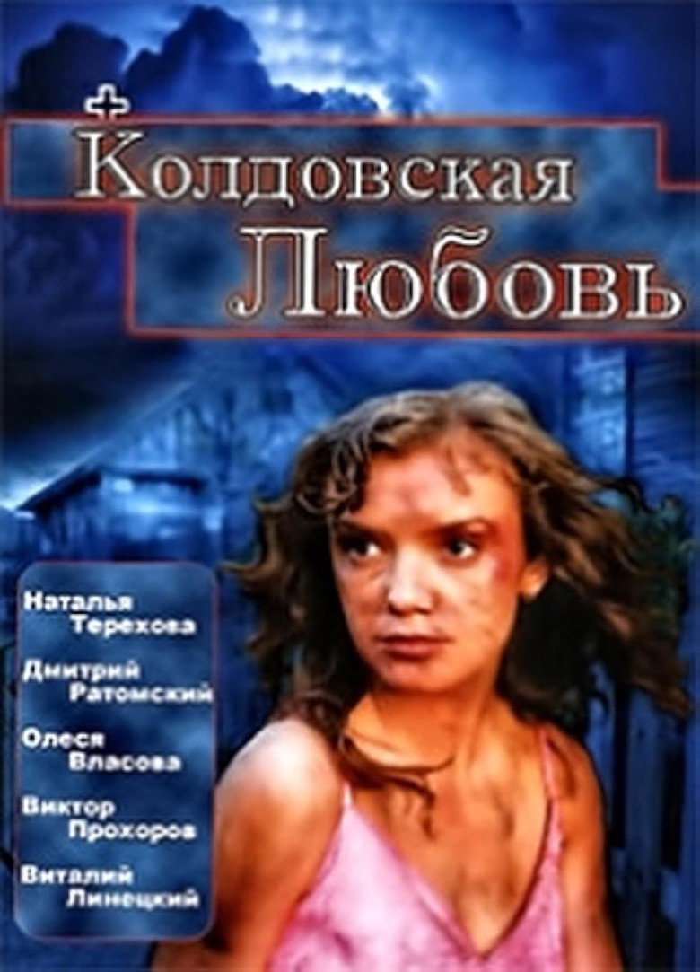 Poster 2