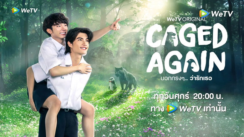 Scene 3