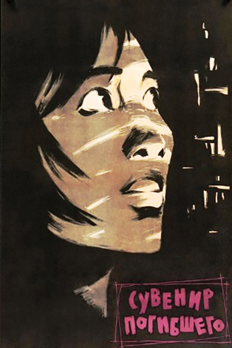 Poster 1