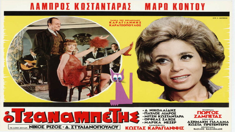 Scene 1