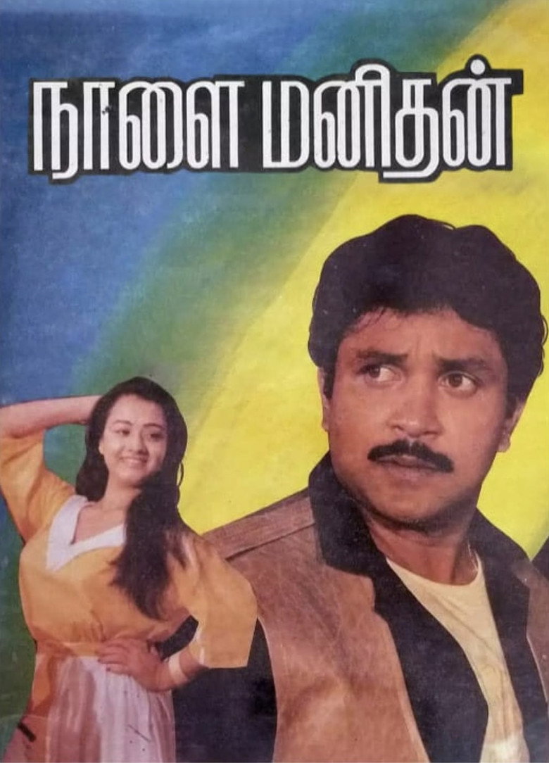 Poster 1