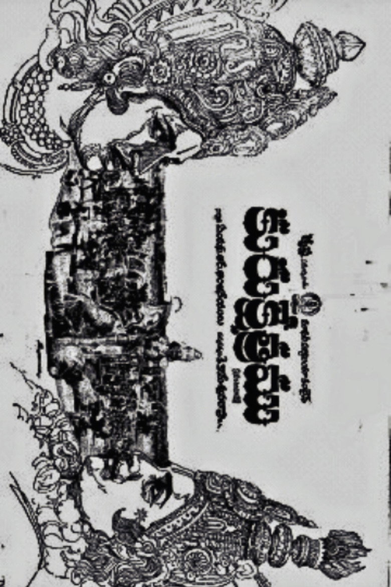 Poster 1
