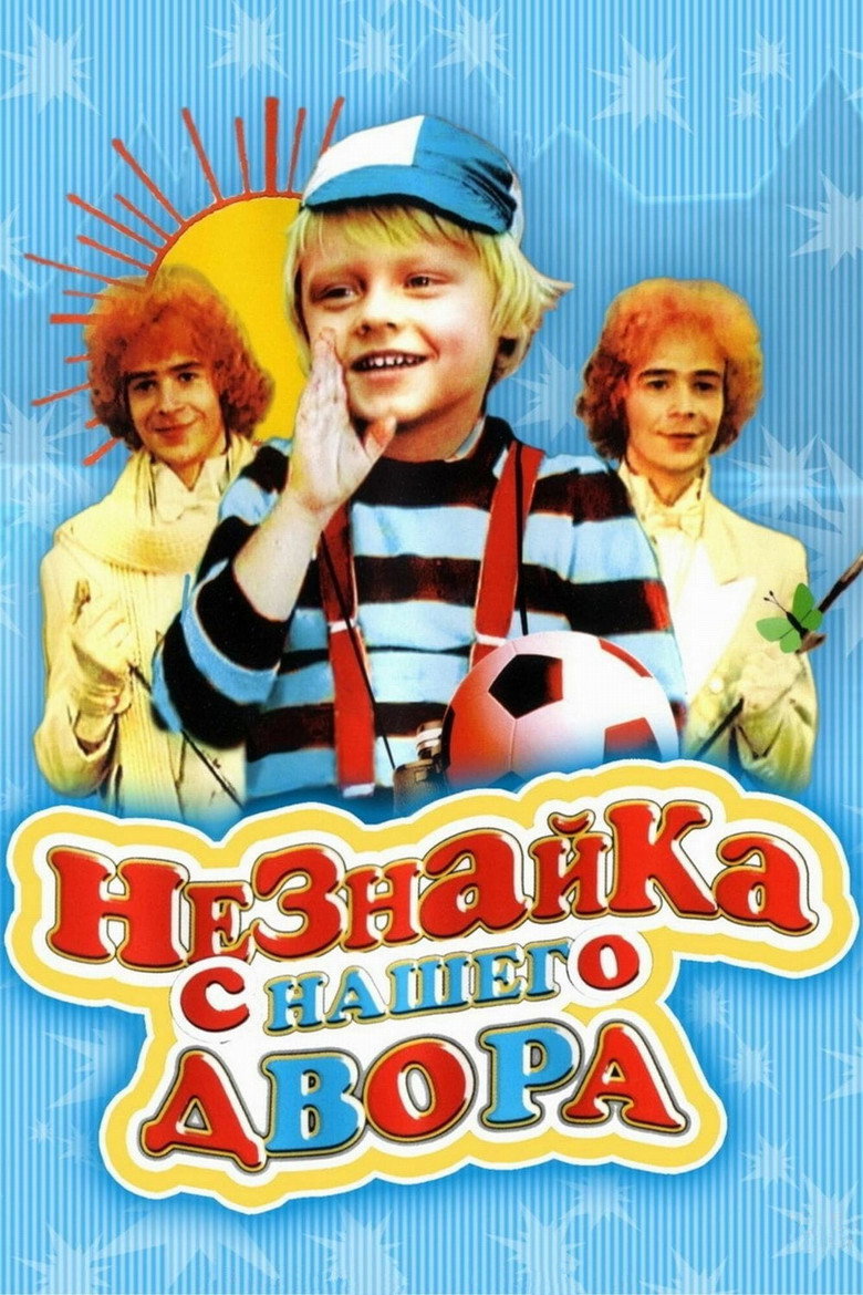 Poster 1