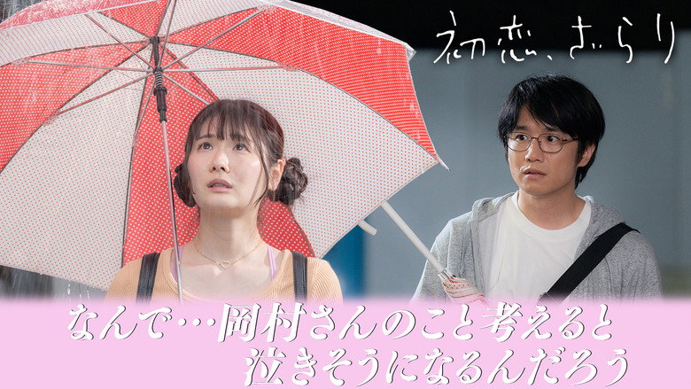Scene 2