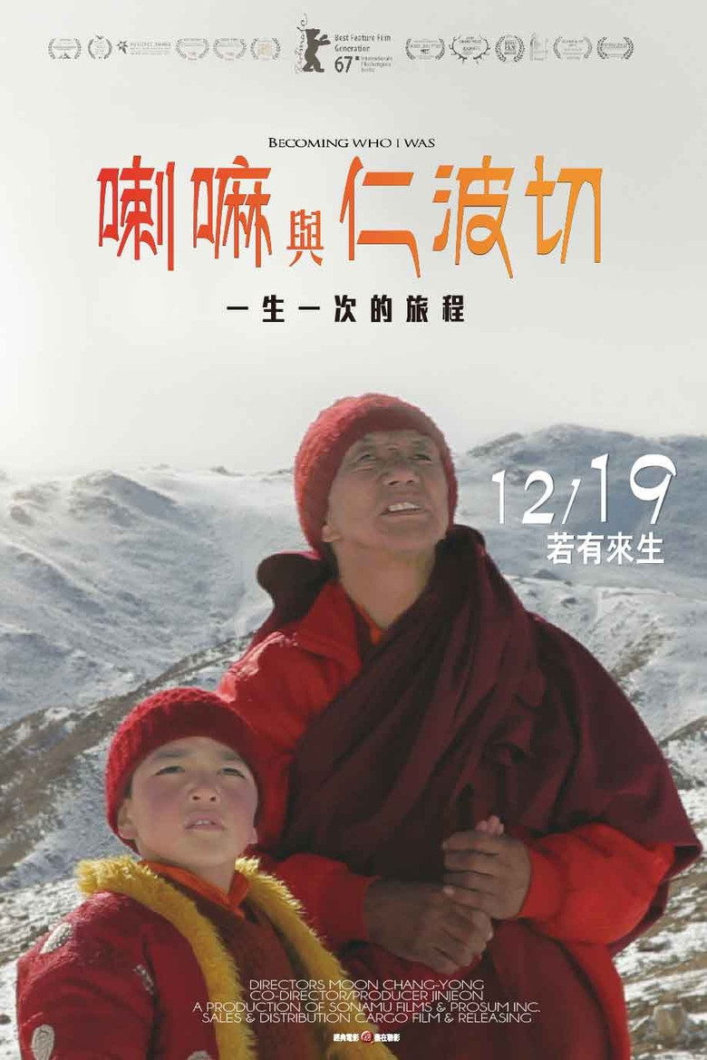 Poster 3