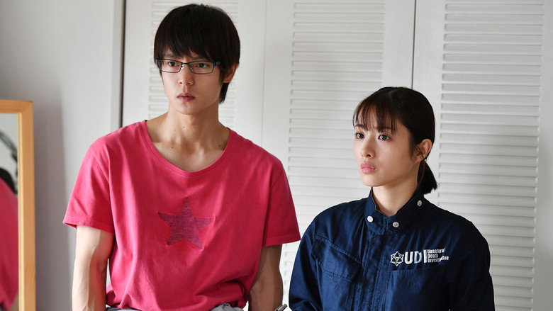 Scene 2