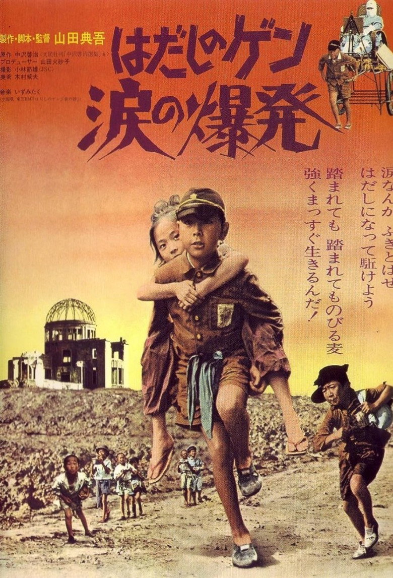 Poster 1