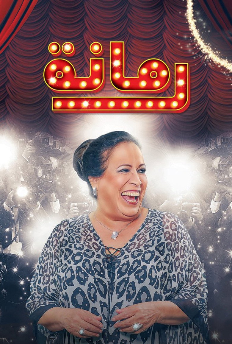 Poster 2