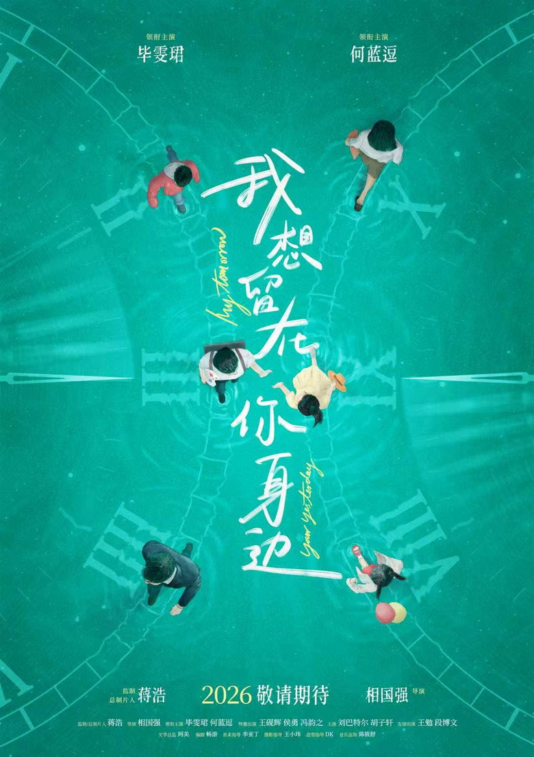 Poster 1
