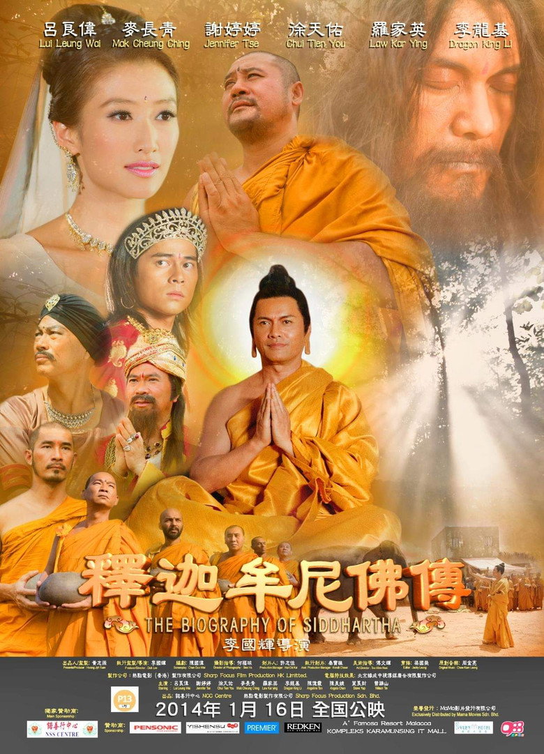Poster 3