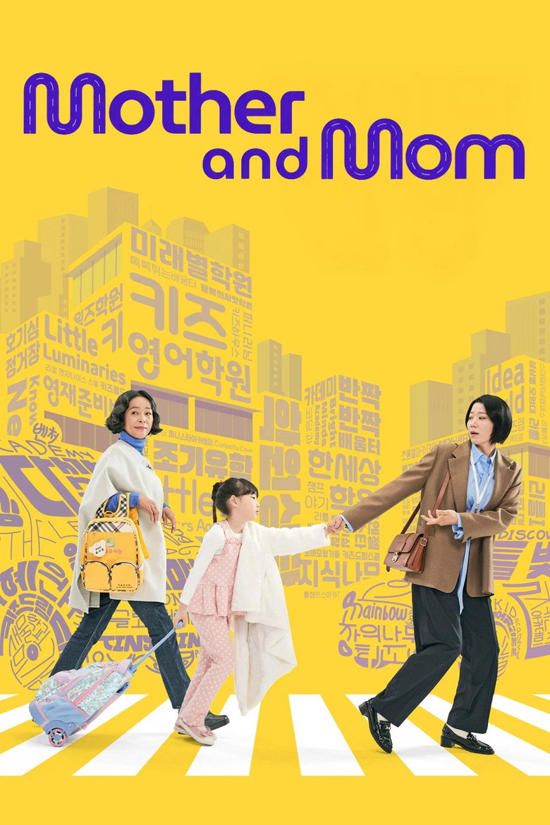 Poster 1