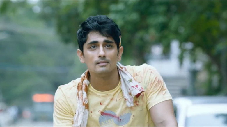 Scene 4