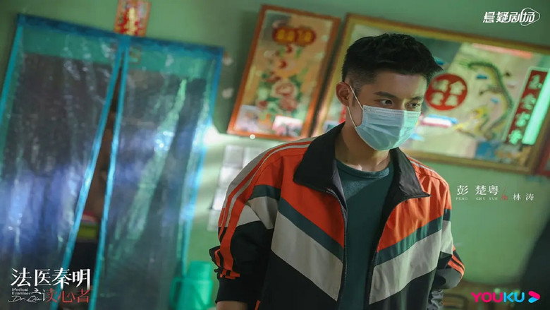 Scene 3