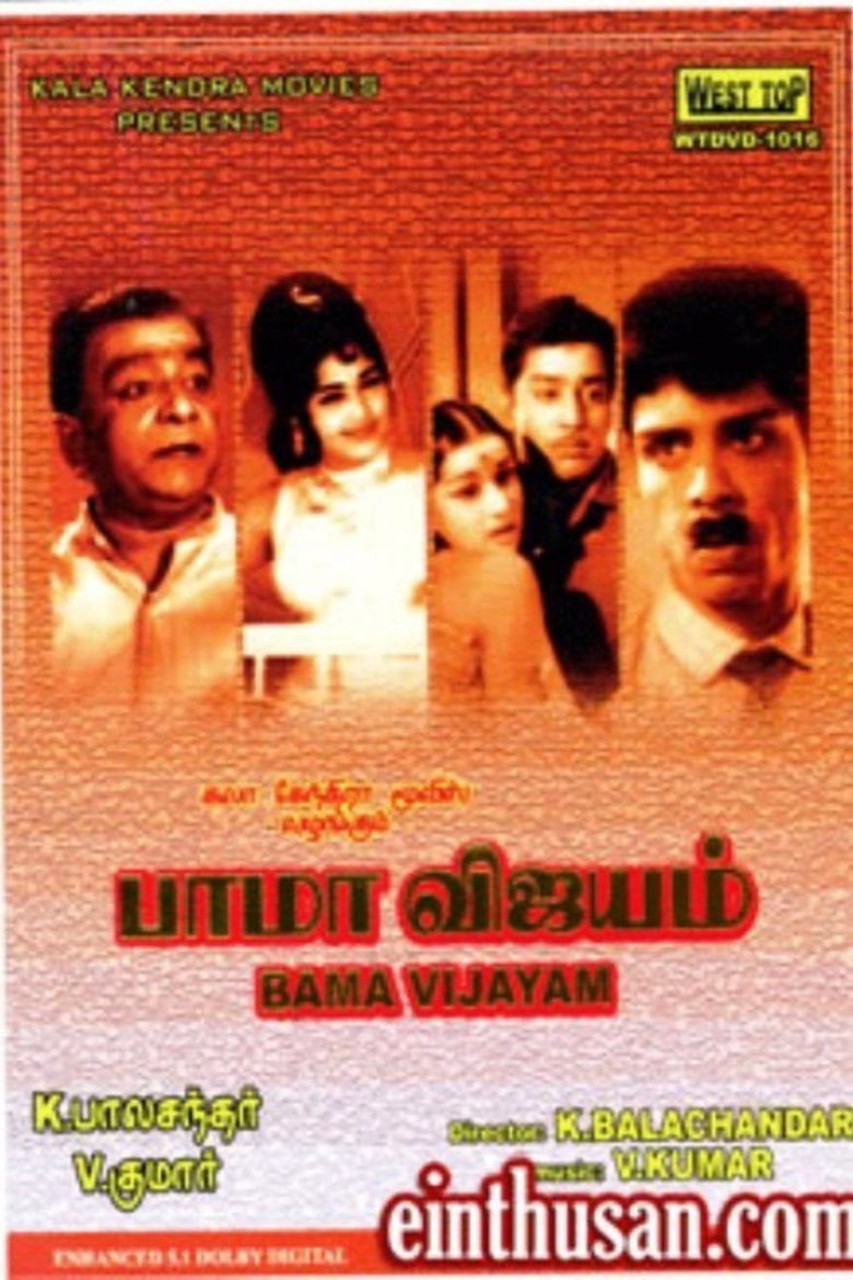 Poster 2