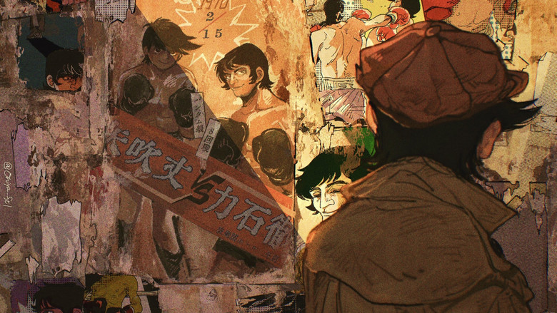 Scene 4
