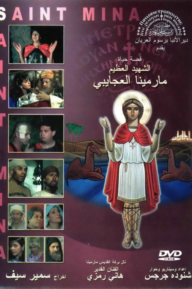 Poster 1