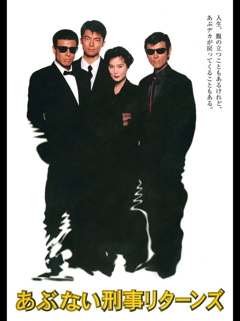 Poster 3