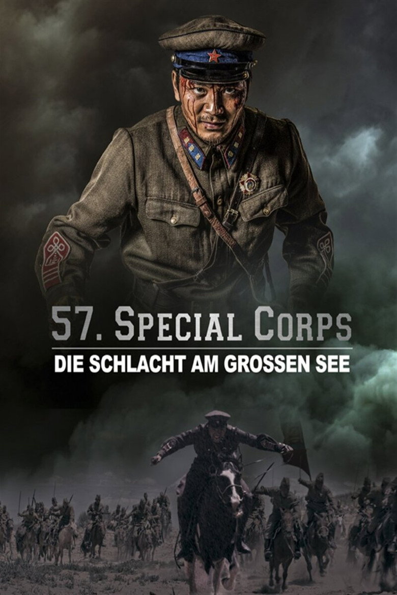 Poster 5