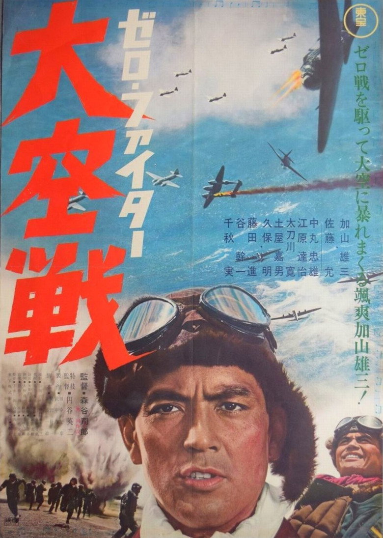 Poster 2