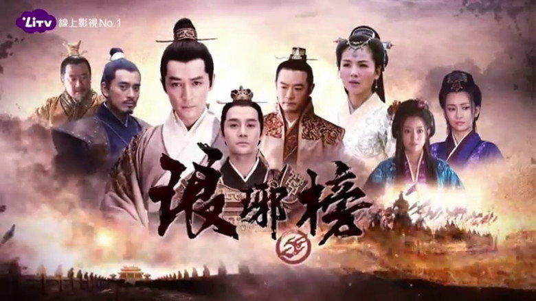 Scene 5