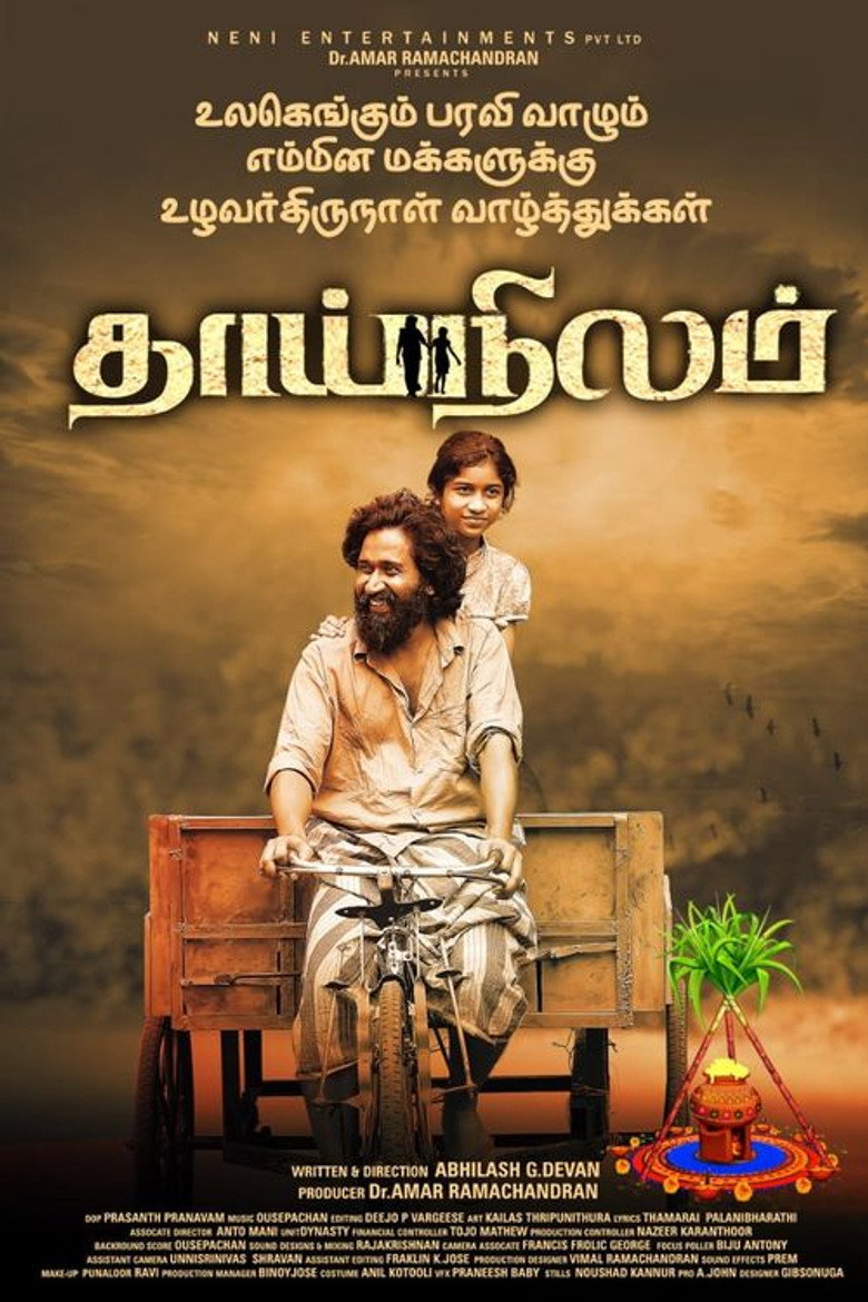 Poster 1
