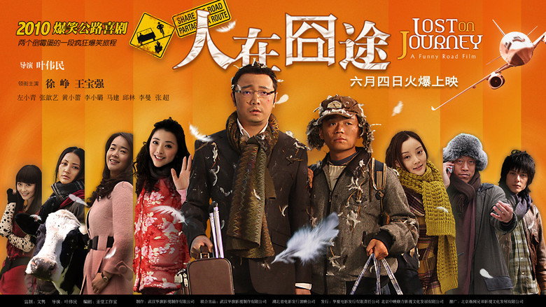 Scene 2