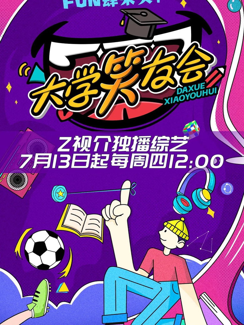 Poster 1