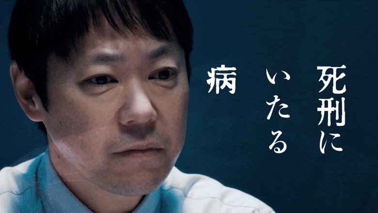 Scene 4