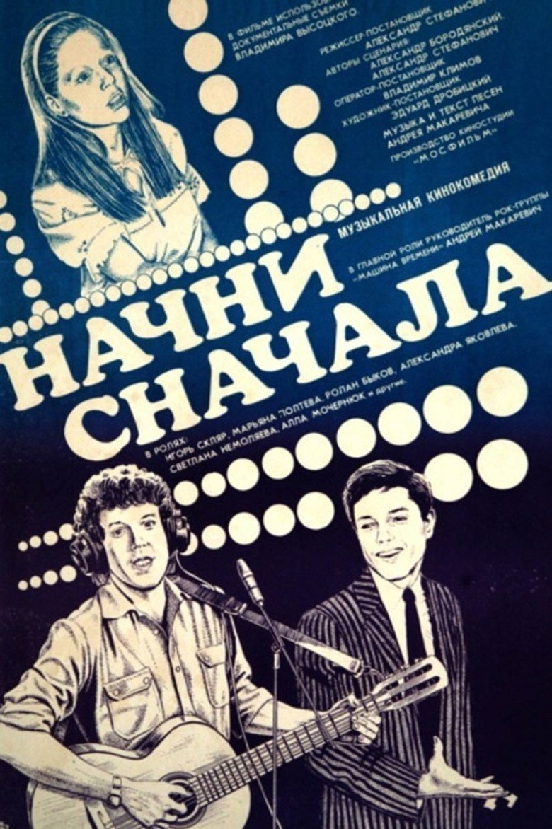 Poster 2