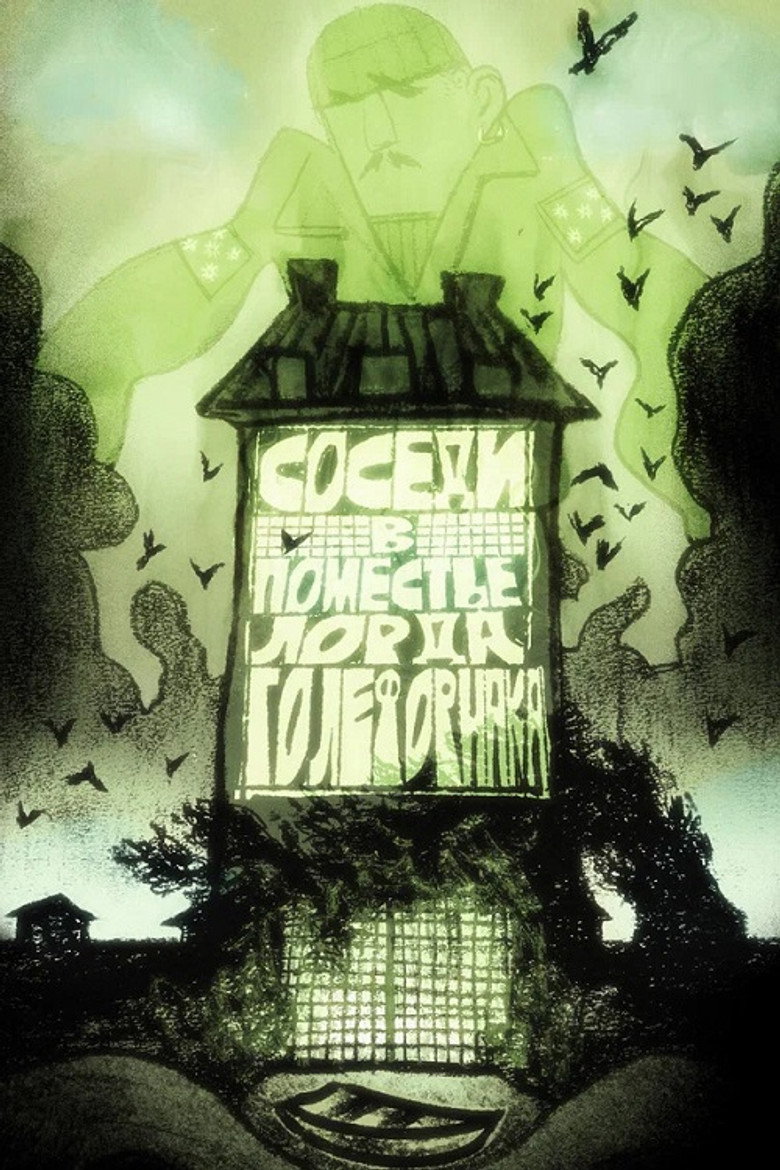 Poster 1
