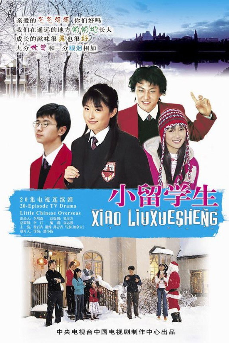 Poster 1