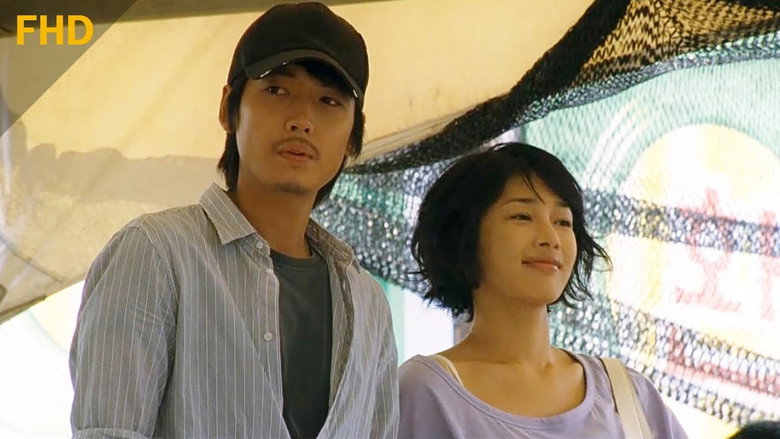 Scene 2