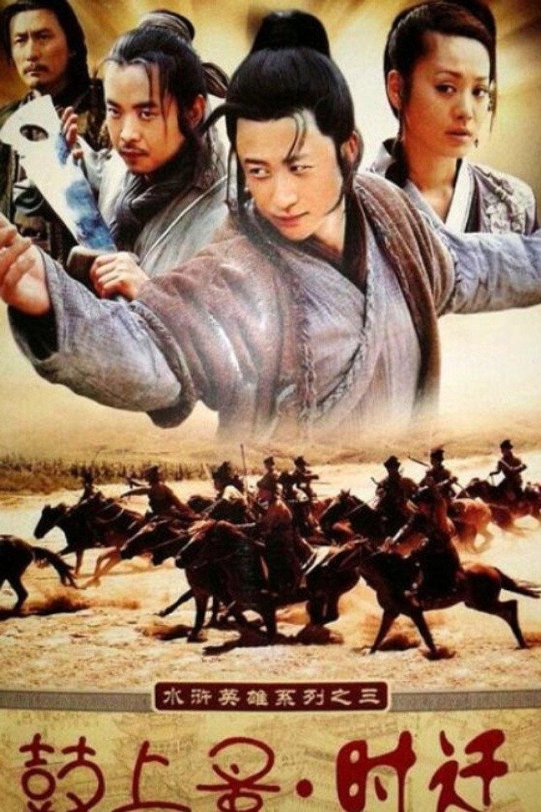 Poster 1