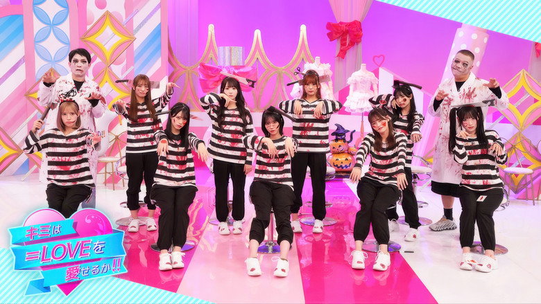 Scene 2