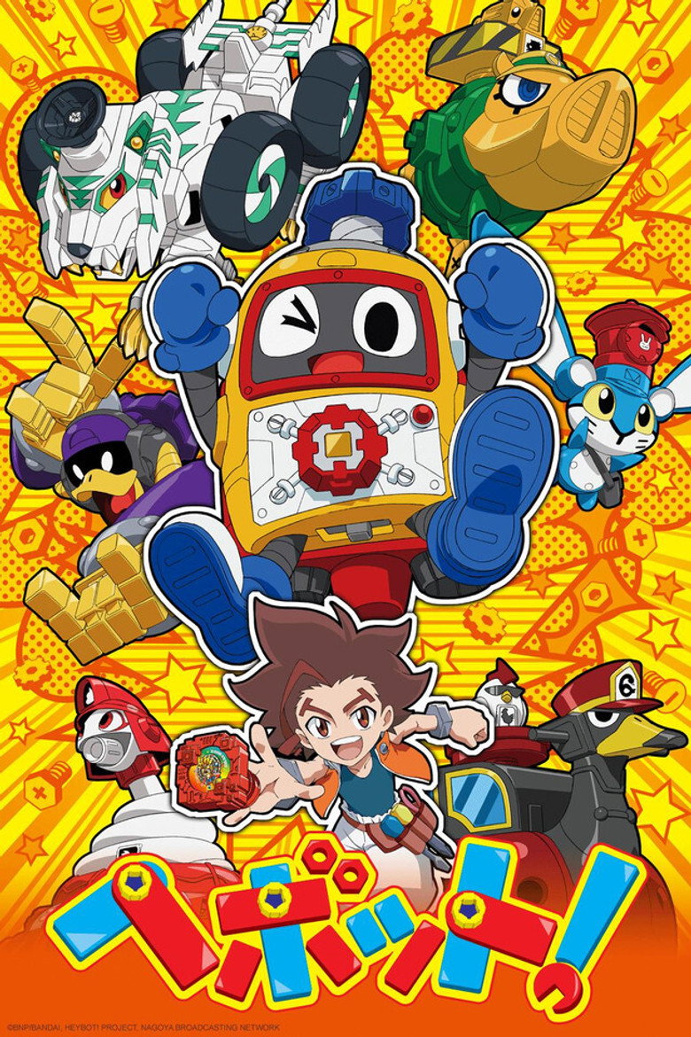Poster 1