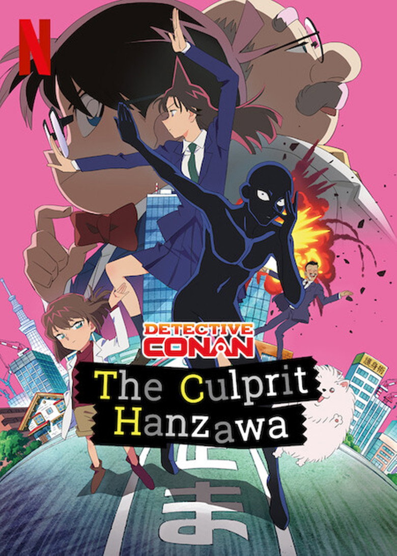 Poster 3