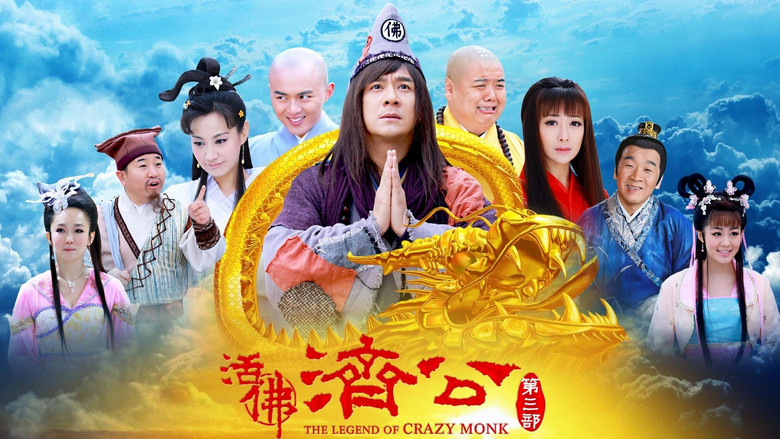 Scene 3