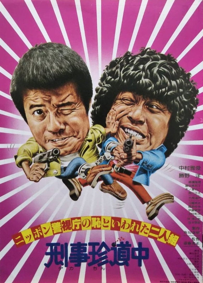 Poster 1