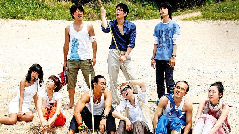 Scene 2