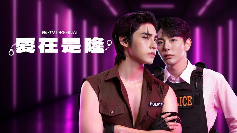 Scene 5