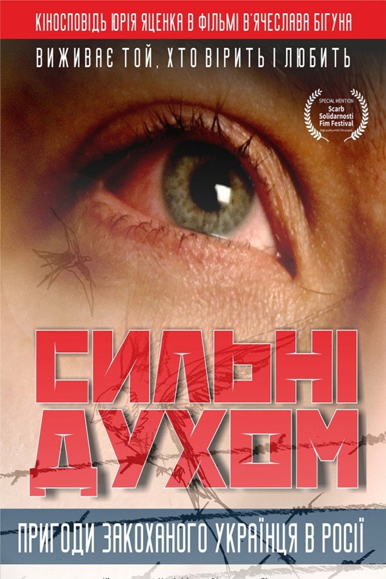 Poster 1
