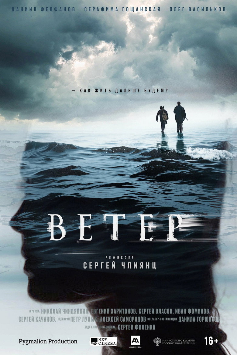 Poster 2
