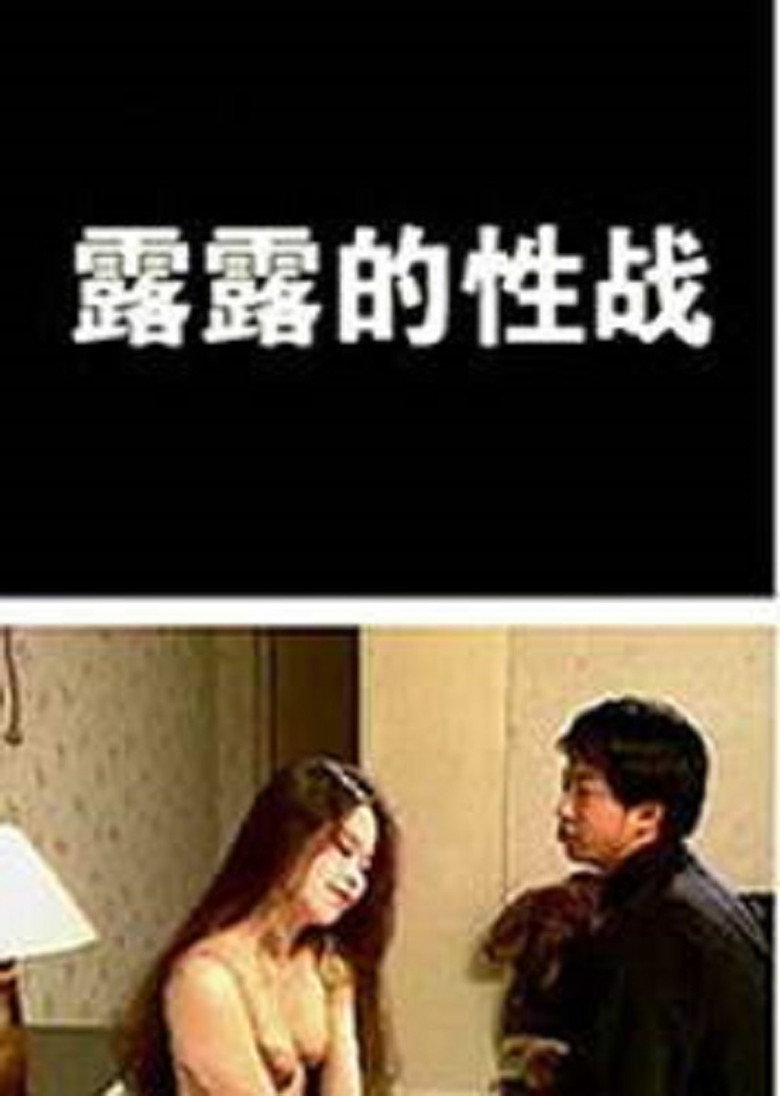 Poster 3