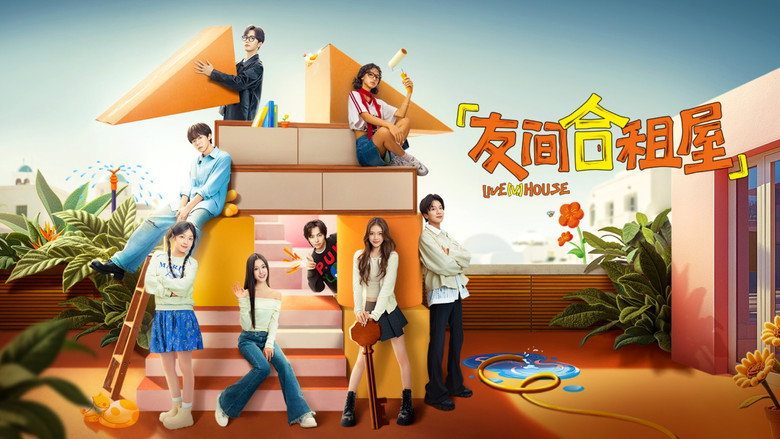 Scene 2