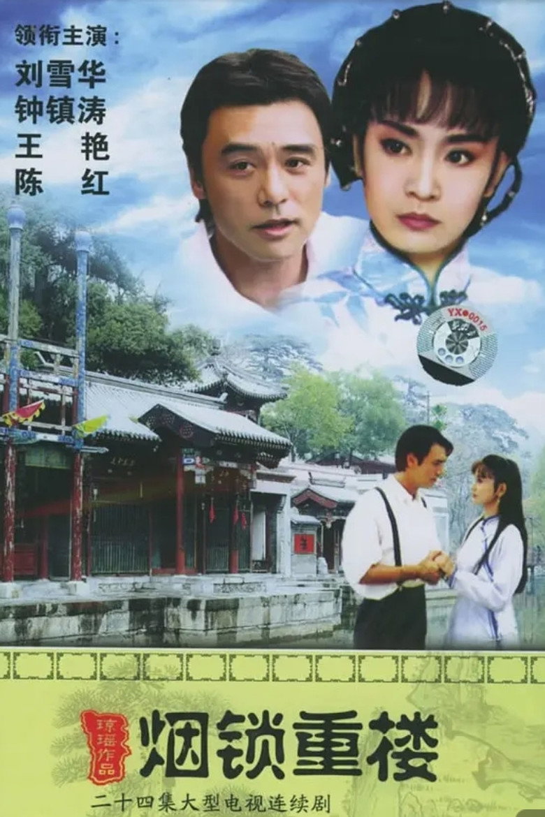 Poster 1