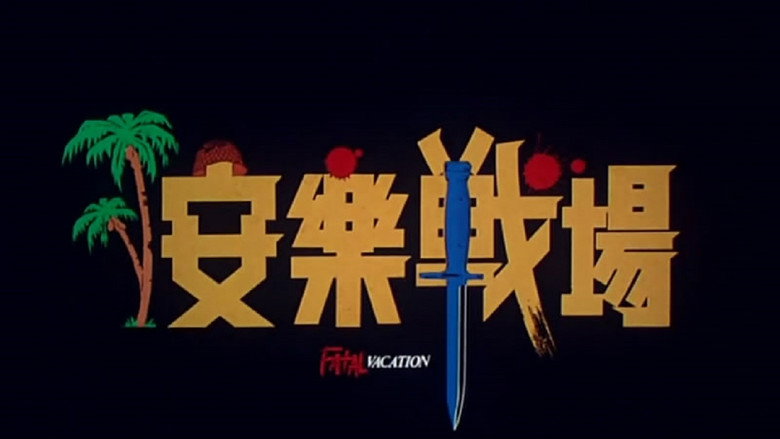 Scene 5