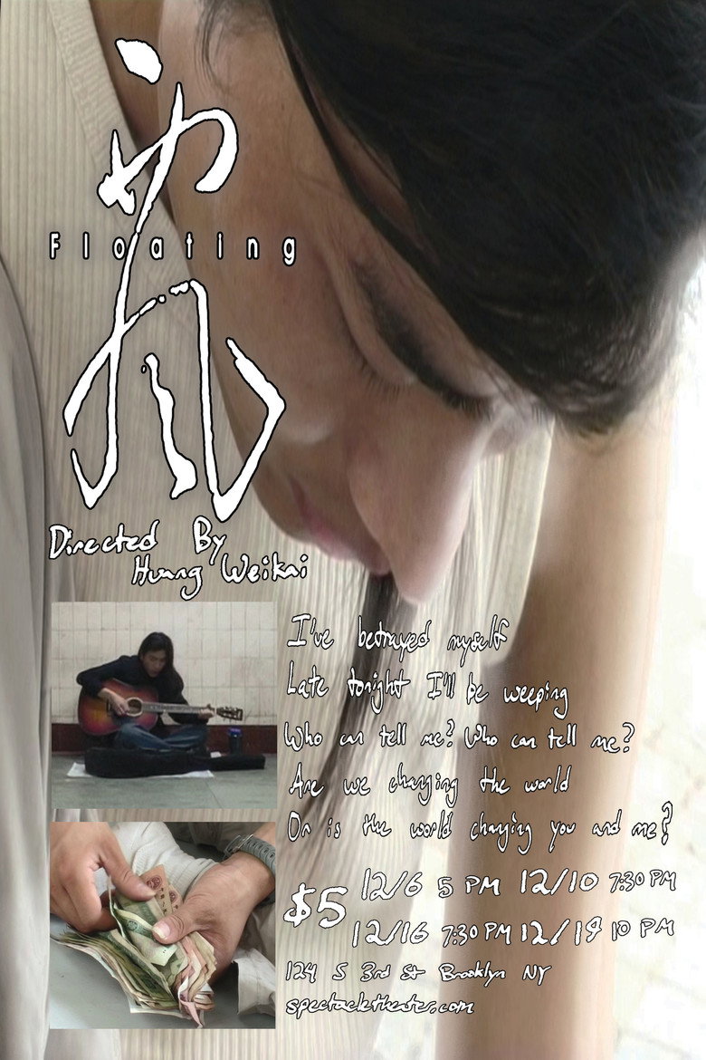 Poster 2